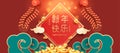 Chinese traditional New Year greeting card template, red spring couplets and firecrackers, gold ingots and bronze coins, Chinese c